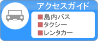 �A�N�Z�X�K�C�h